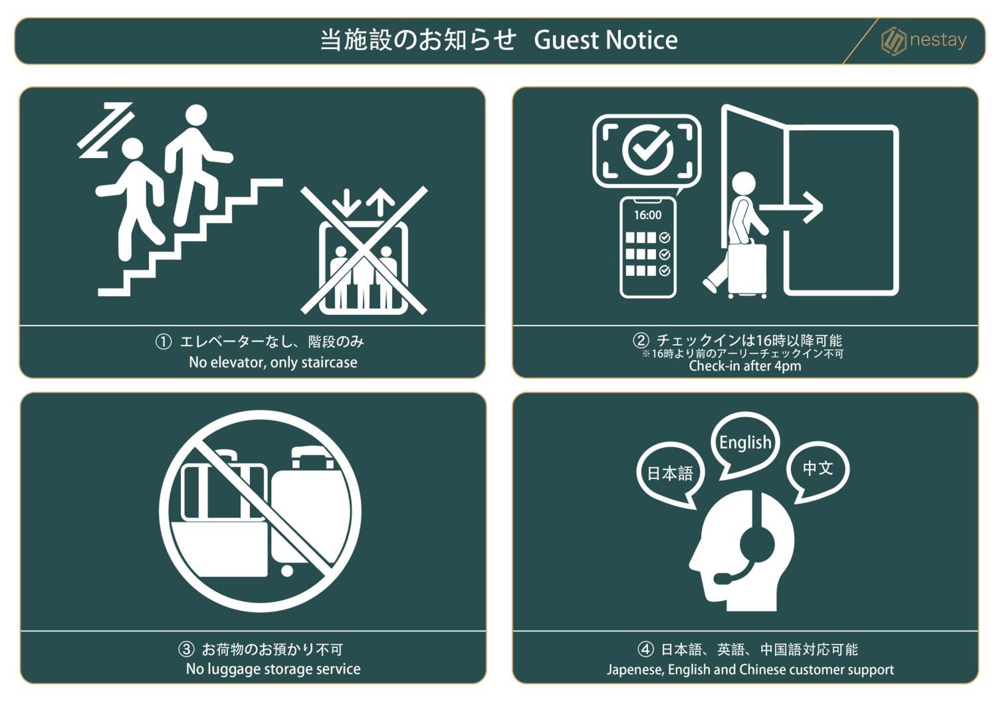Nestay Villa Tokyo Sugamo 外观 照片